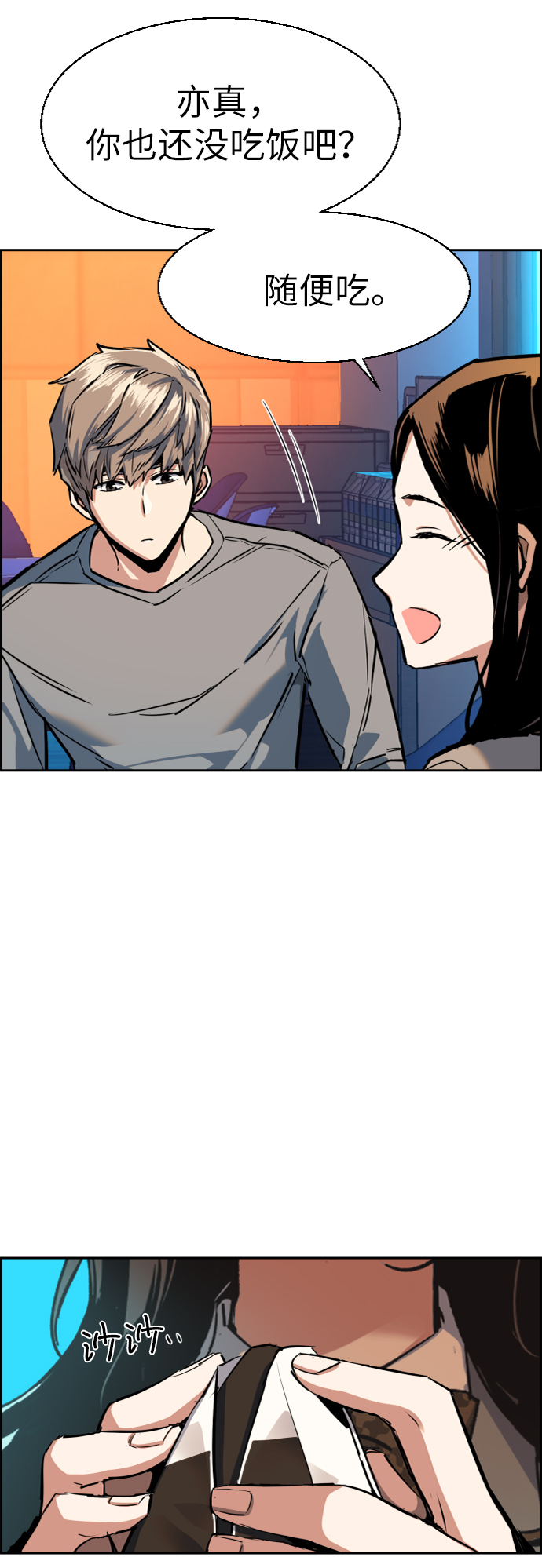 第51话13
