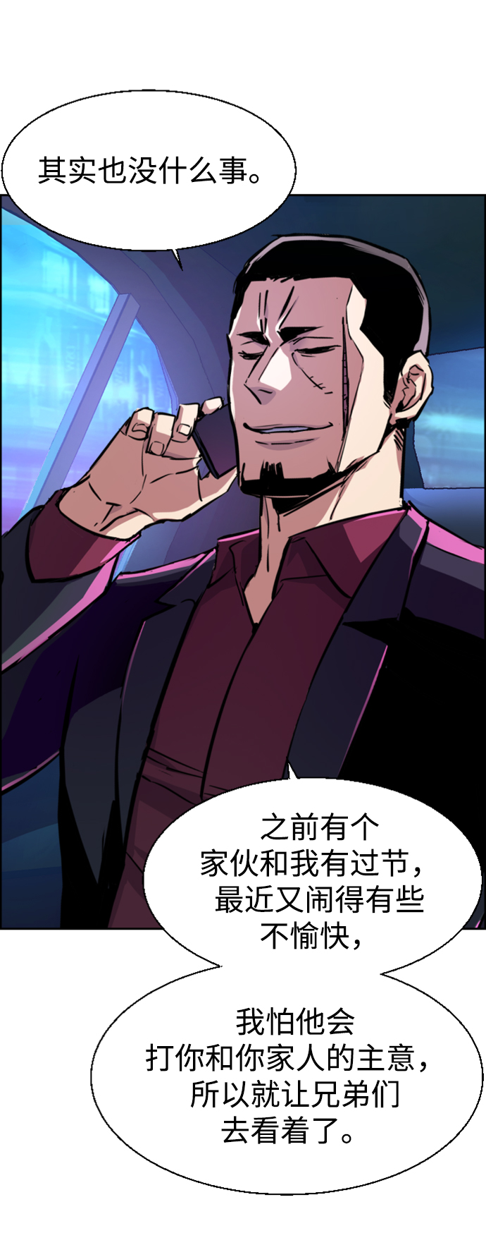 第109话6