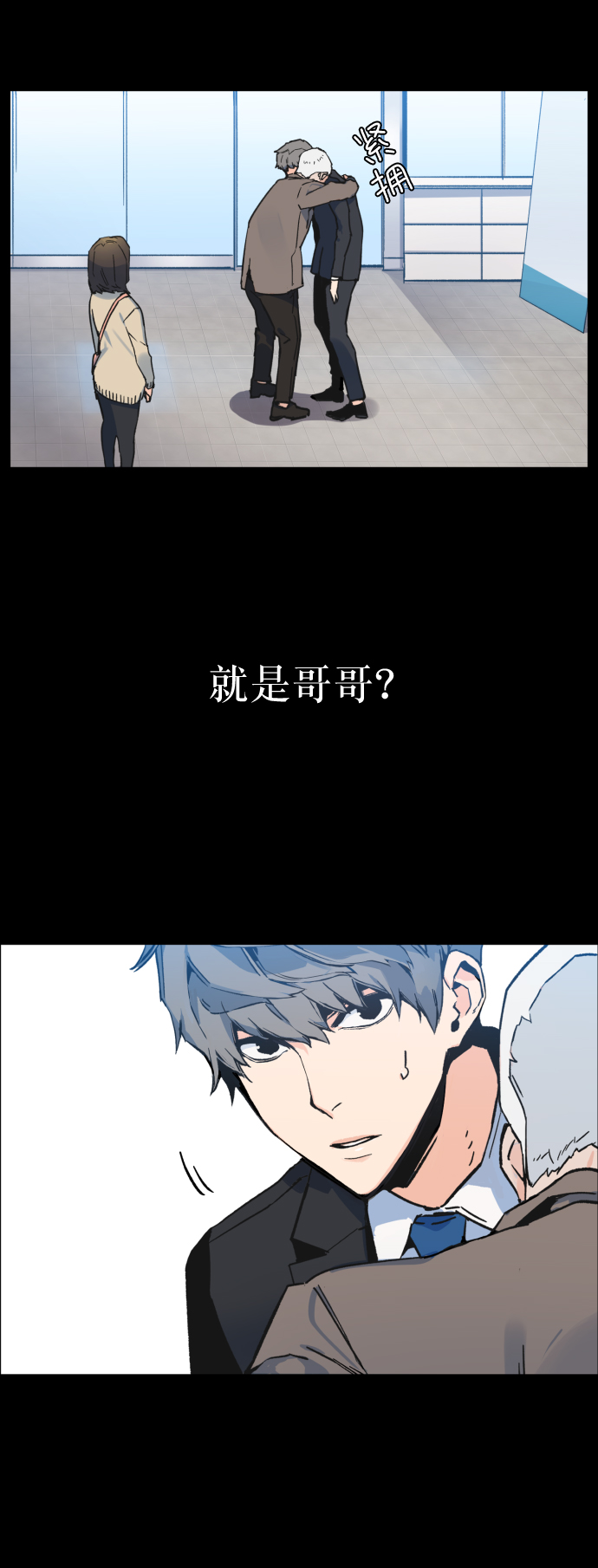 第1话12