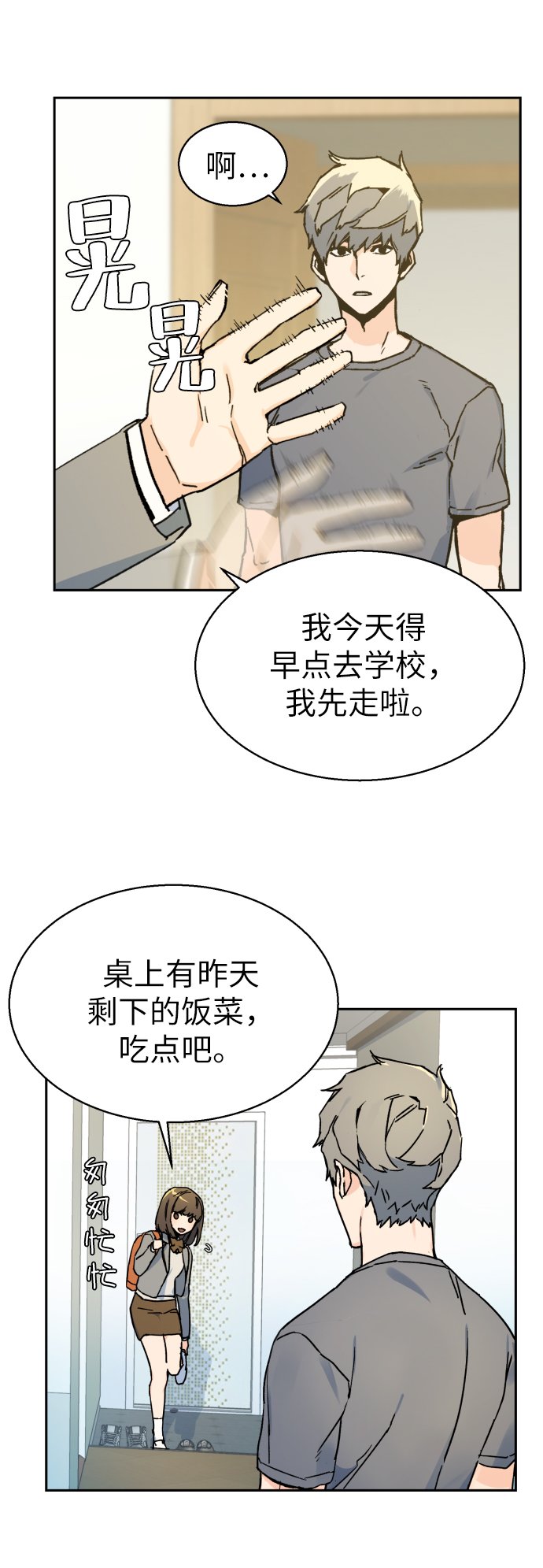 第2话101