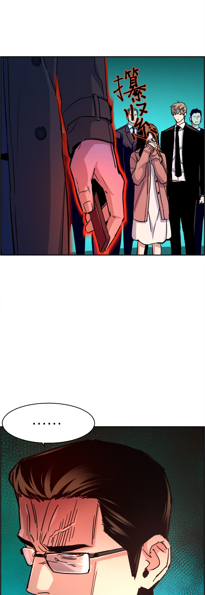 第91话56