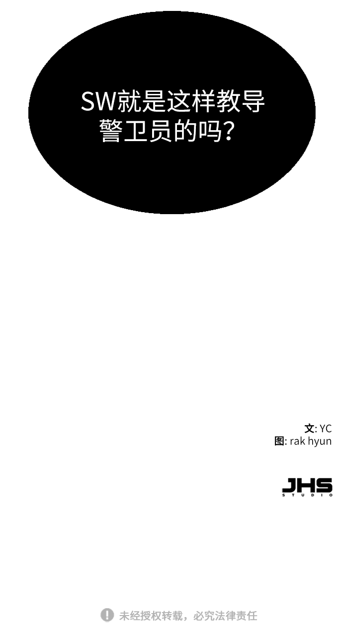 第72话89