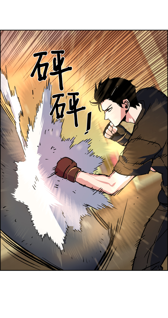 第108话80