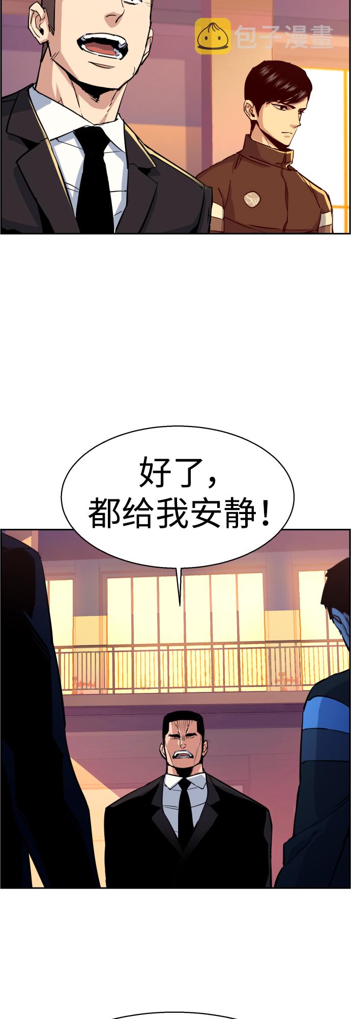 第88话24