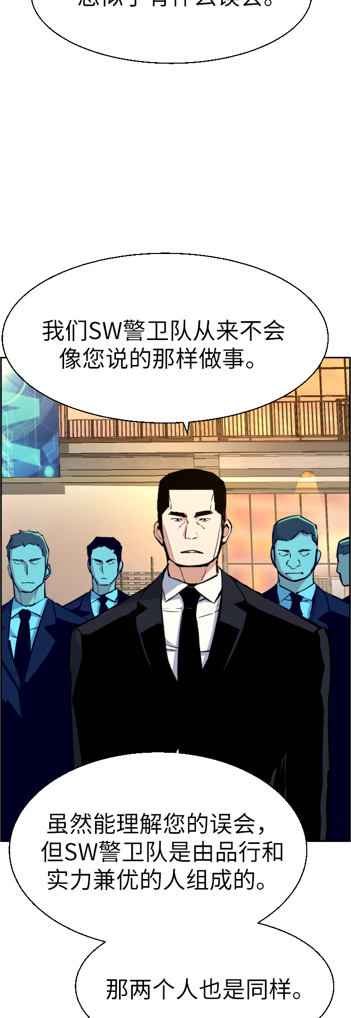 第73话67