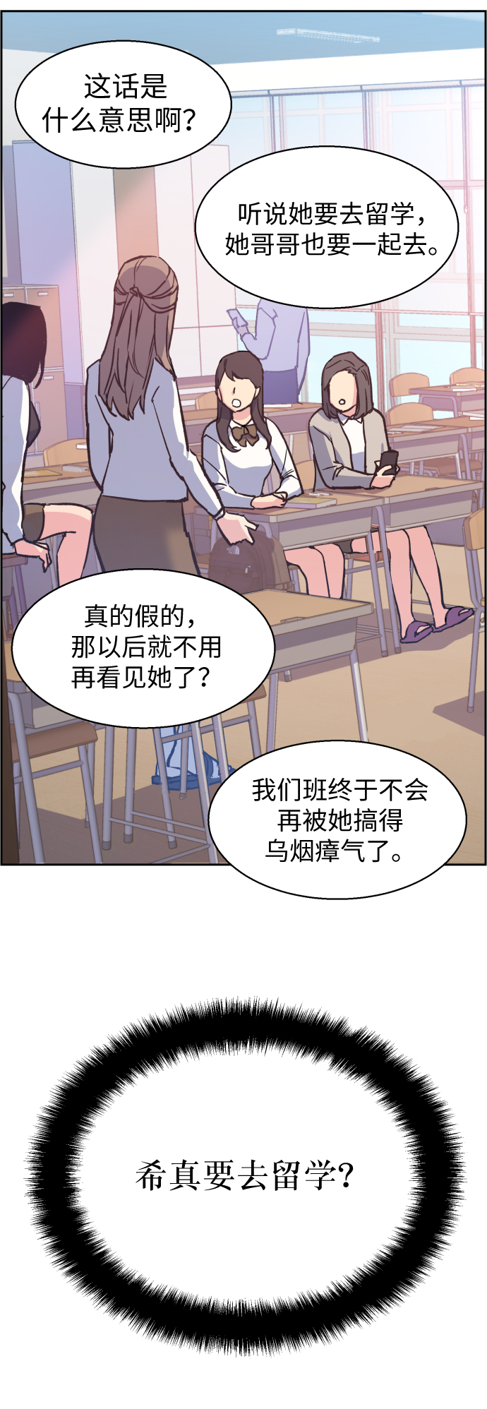 第9话85