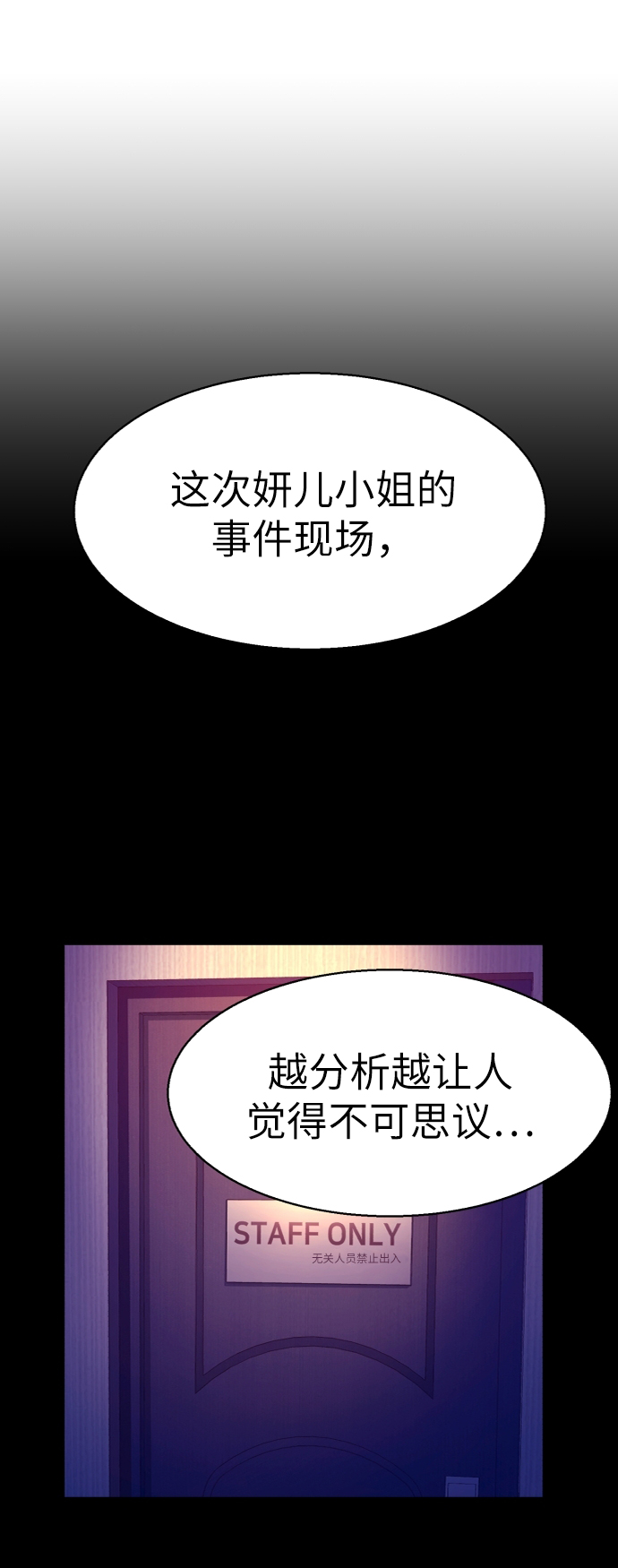 第46话81