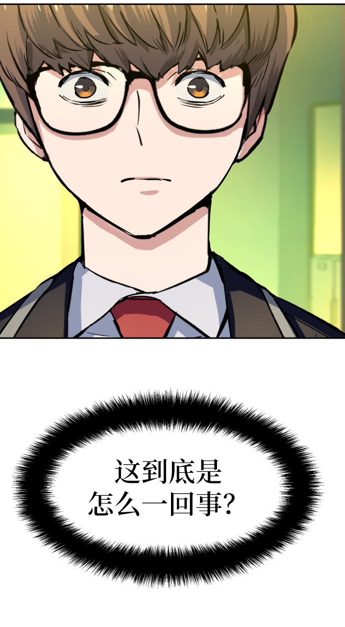 第70话32