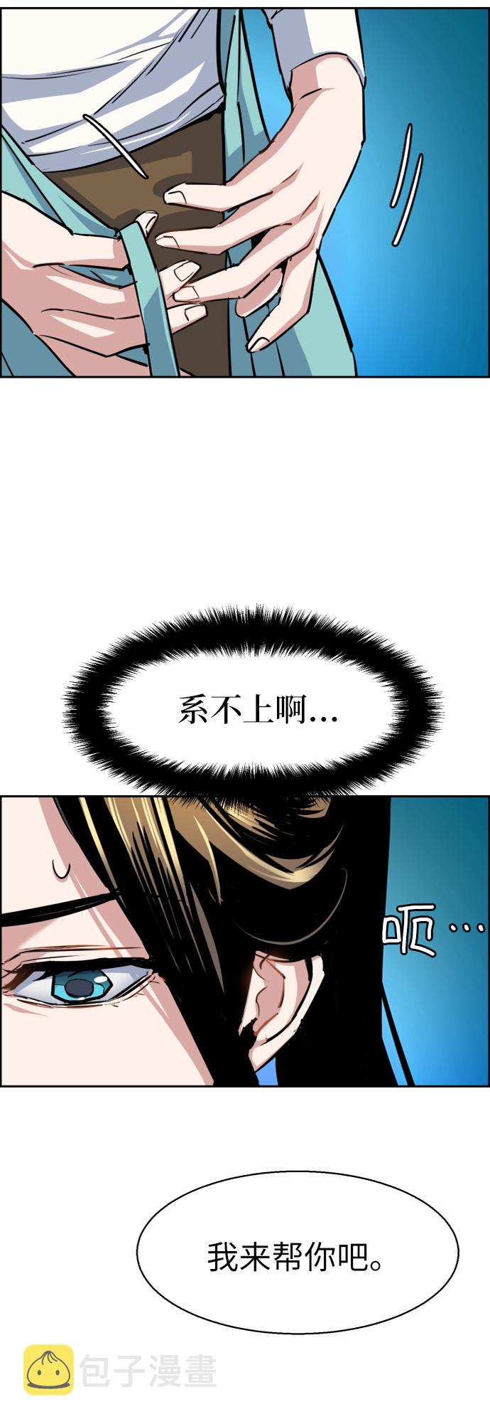 第72话22