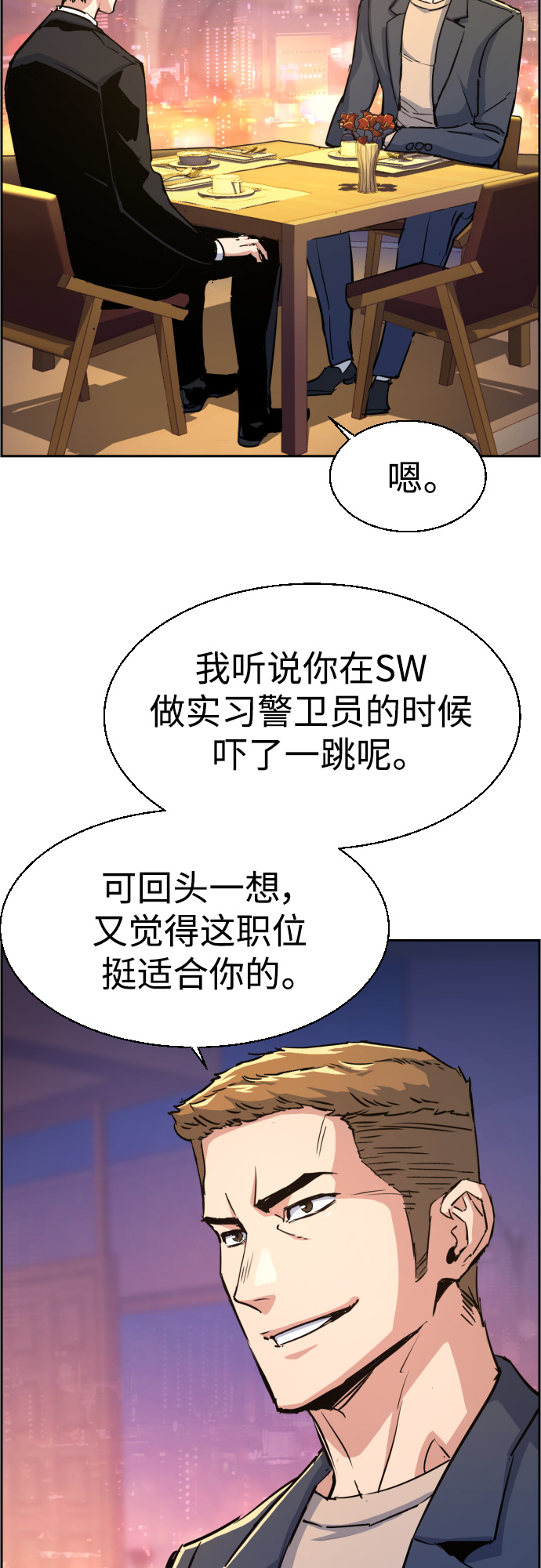 第93话44