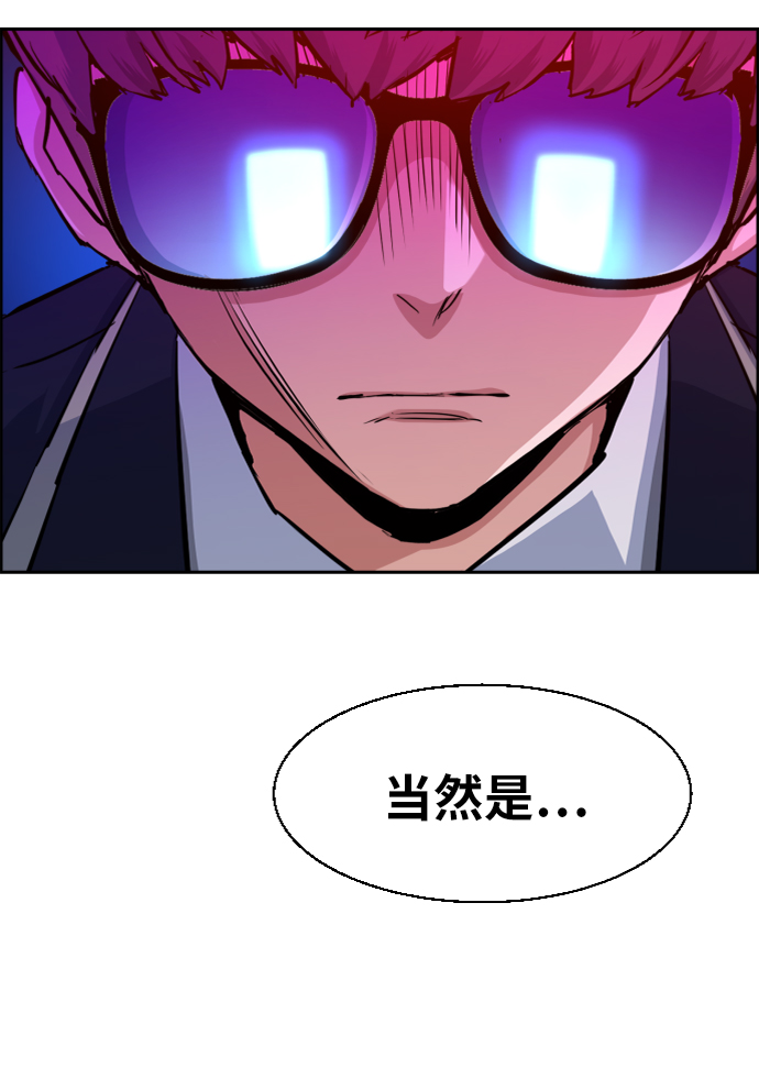 第69话15