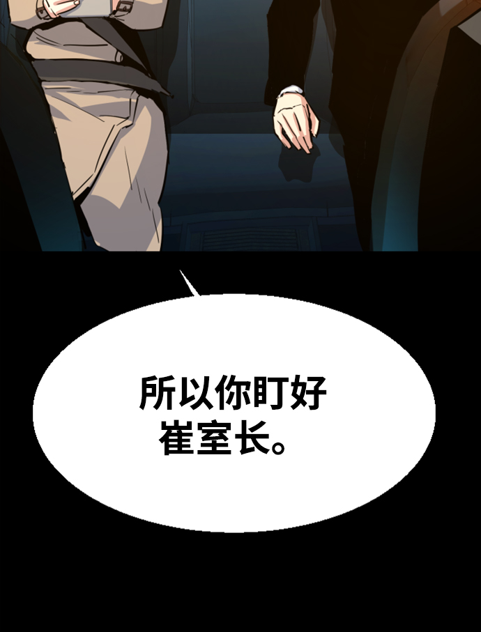 第104话84