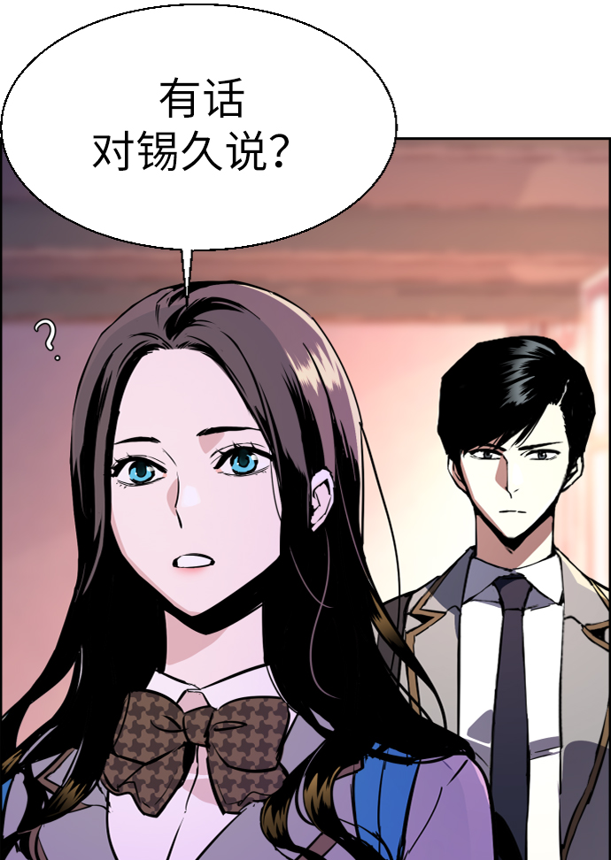 第43话6