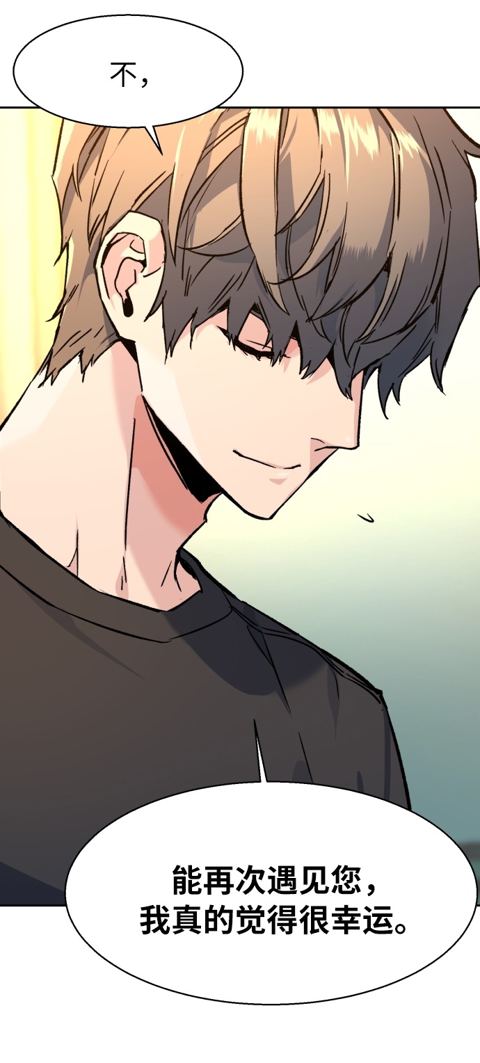 第31话58
