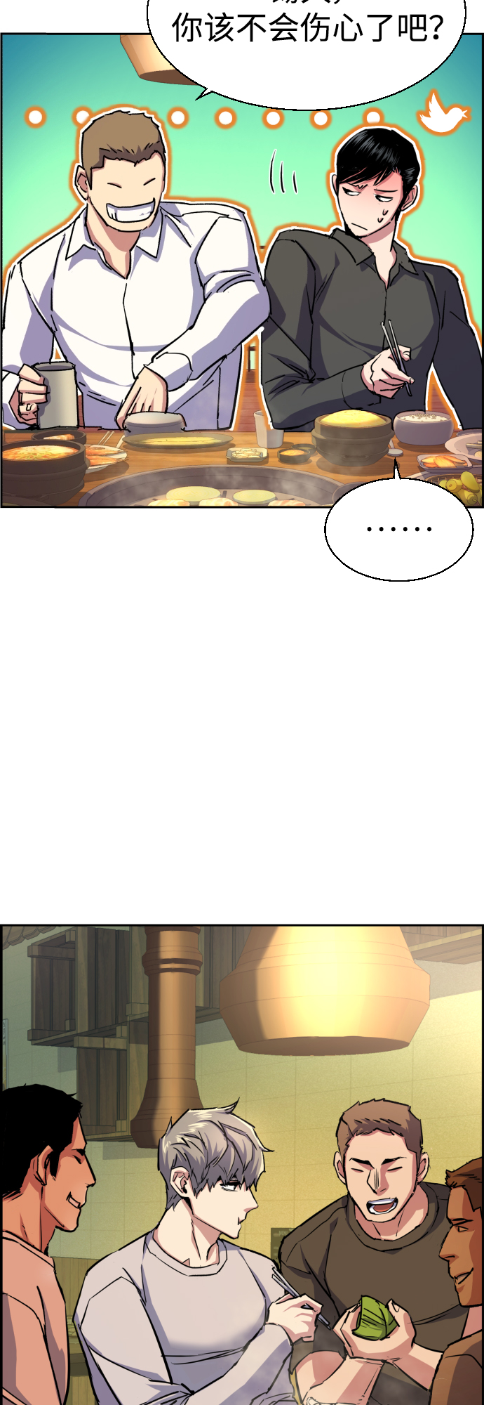 第85话43