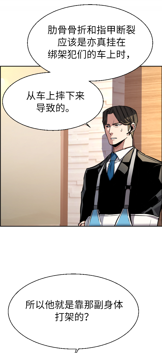 第50话29