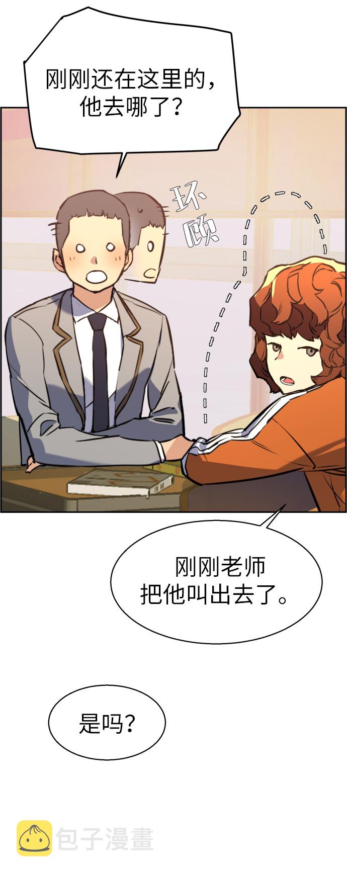 第24话7