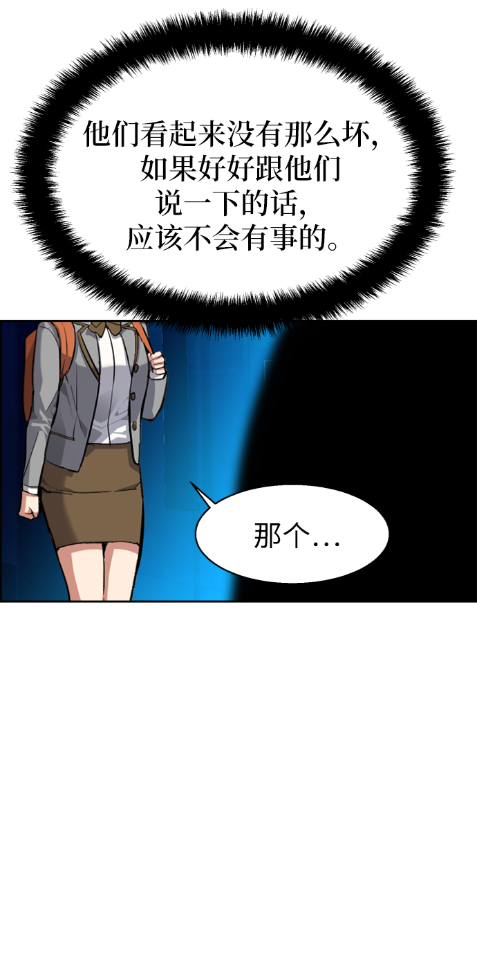 第51话55