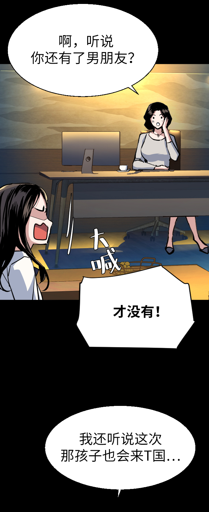 第71话57