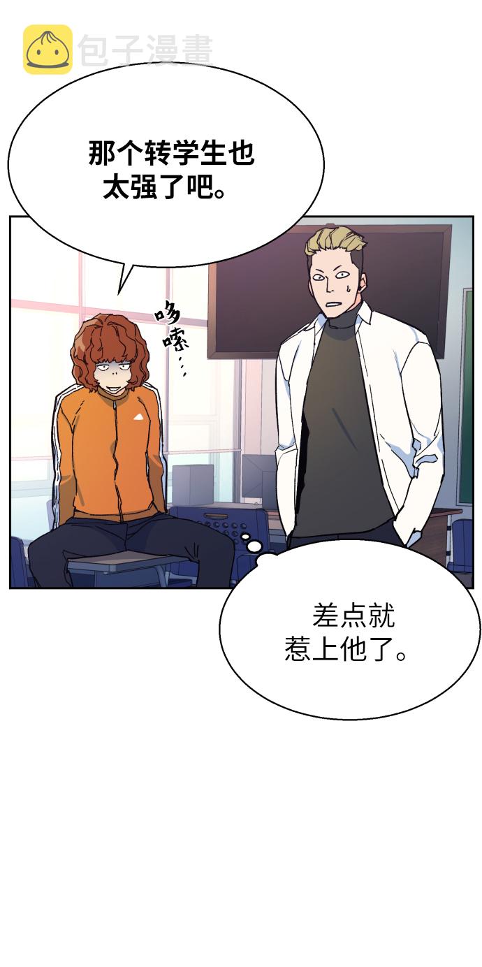 第4话46