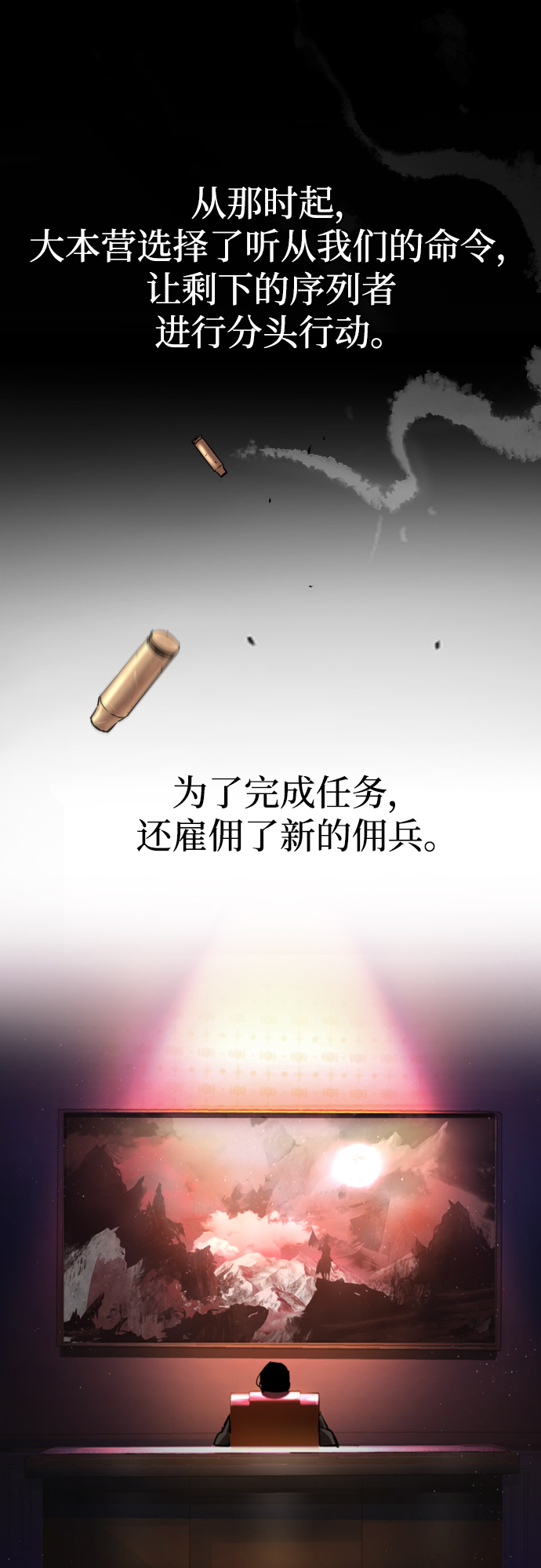 第94话11