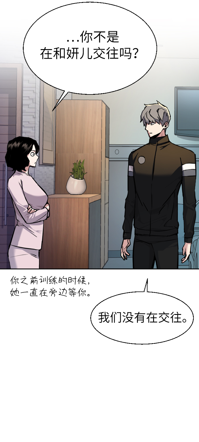 第50话65