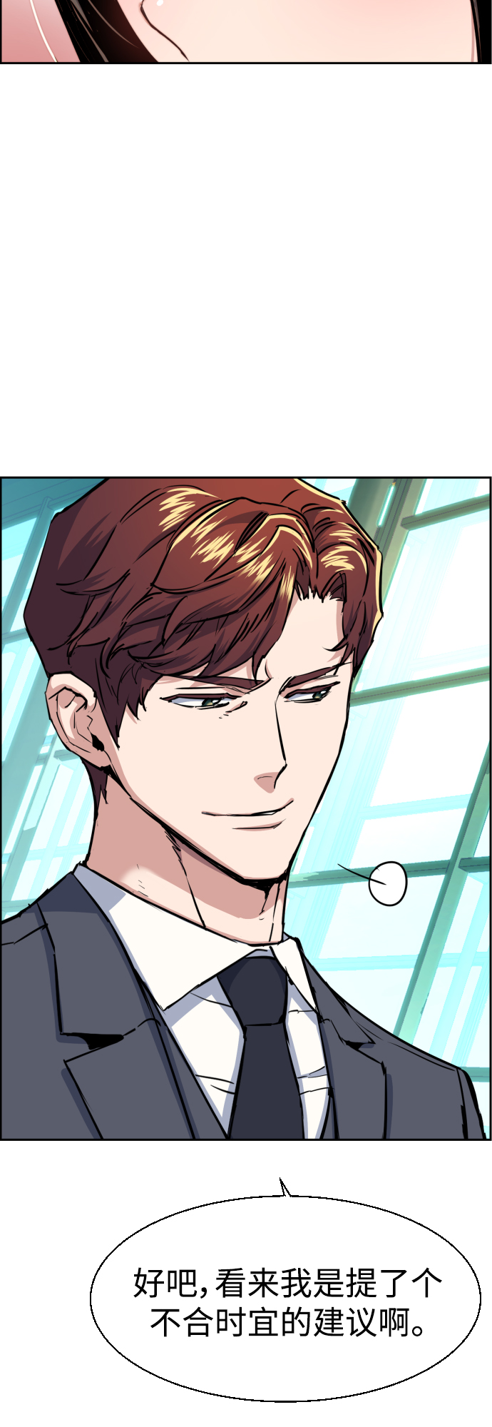 第77话17