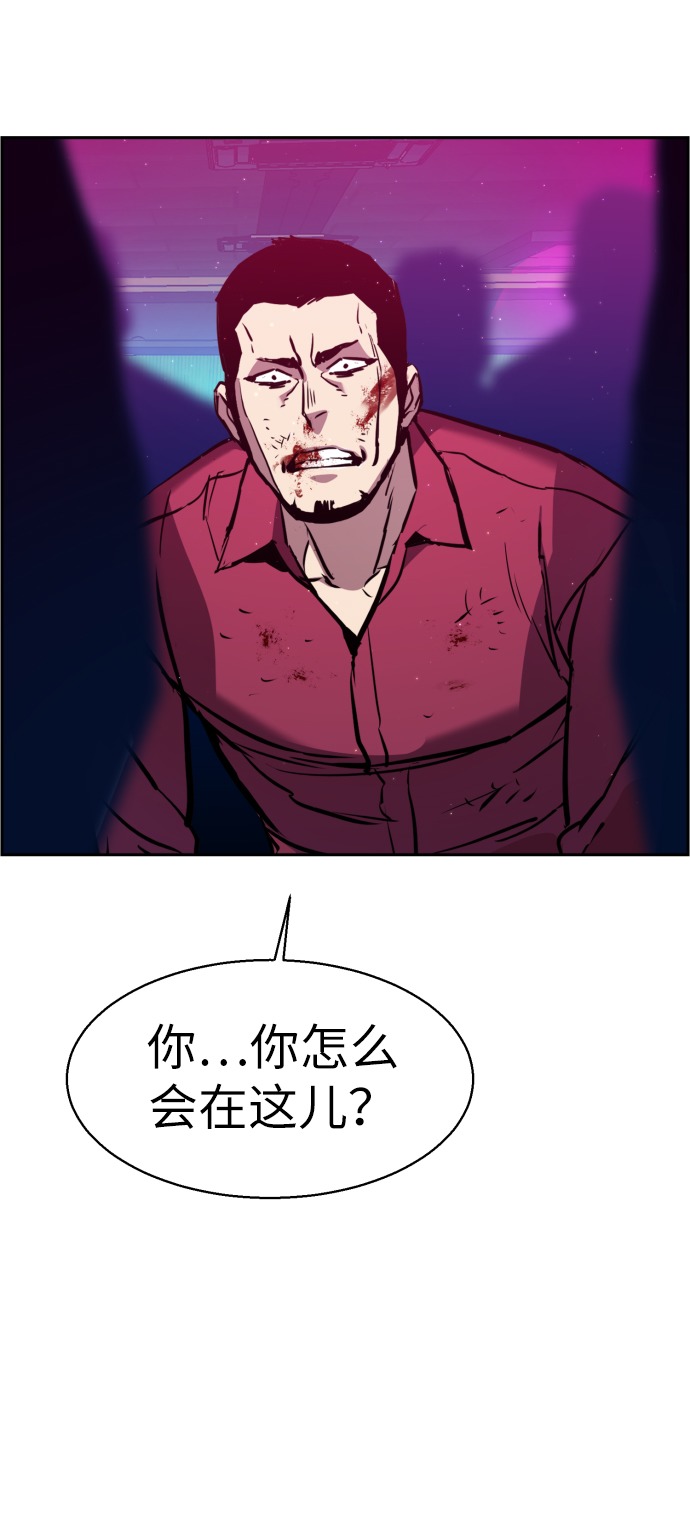 第20话57