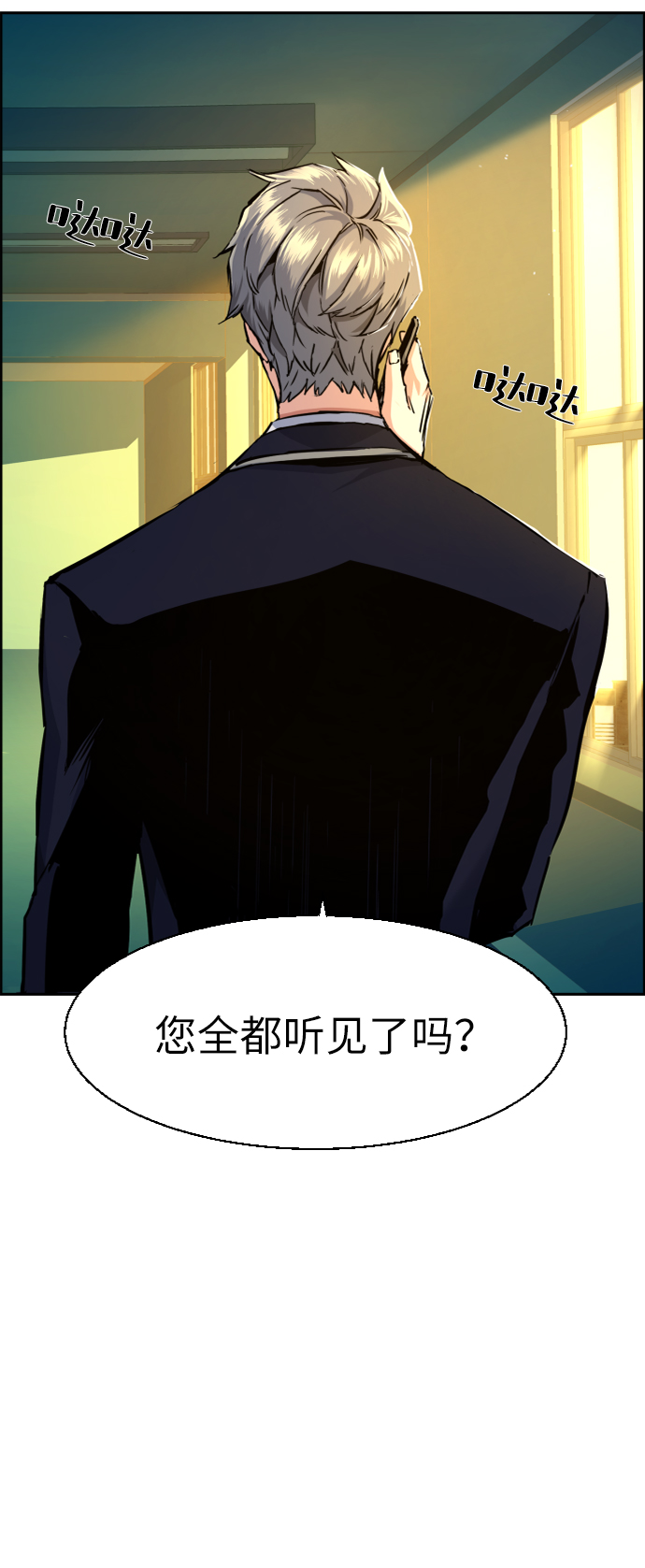 第69话20