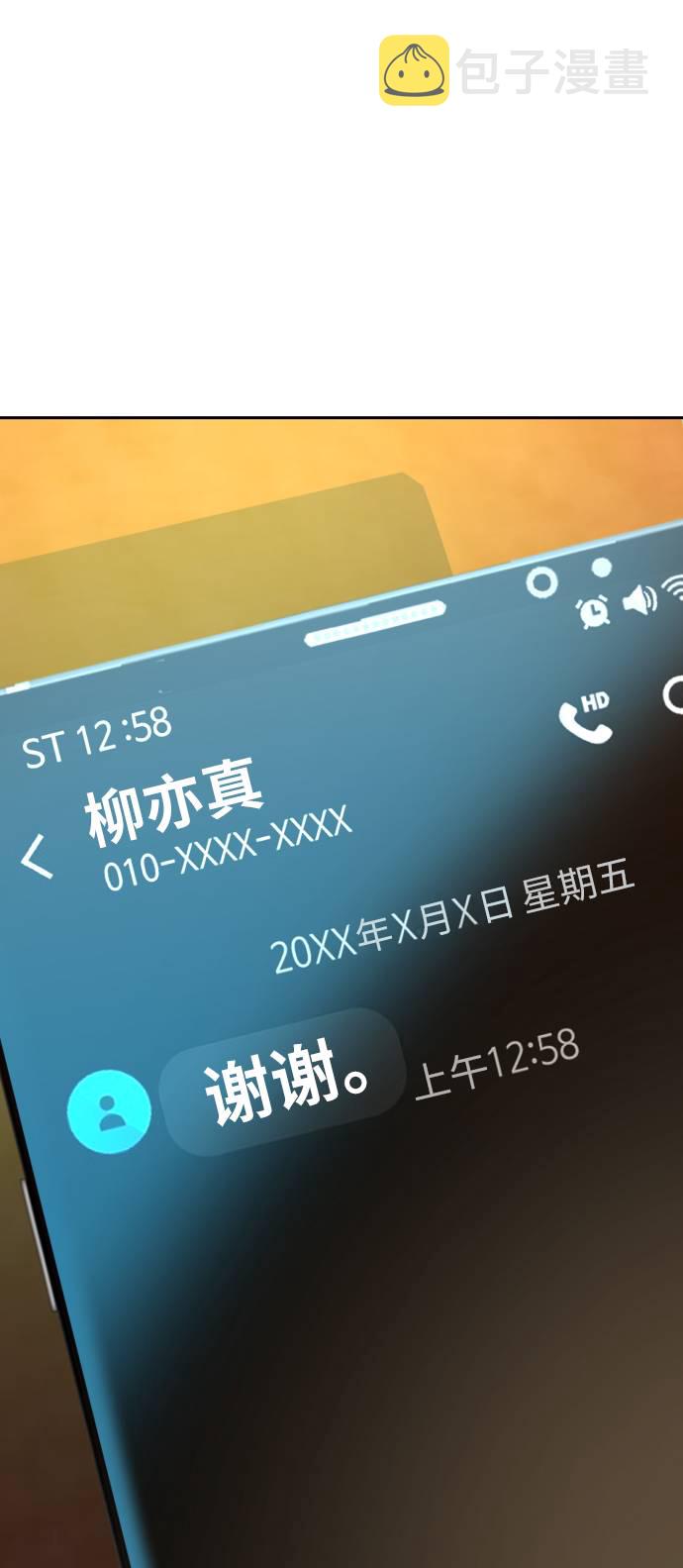 第42话72