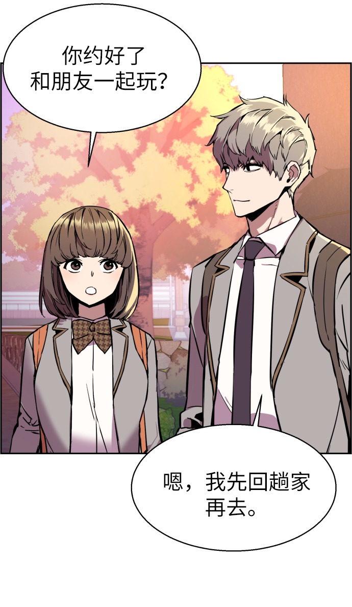 第21话47
