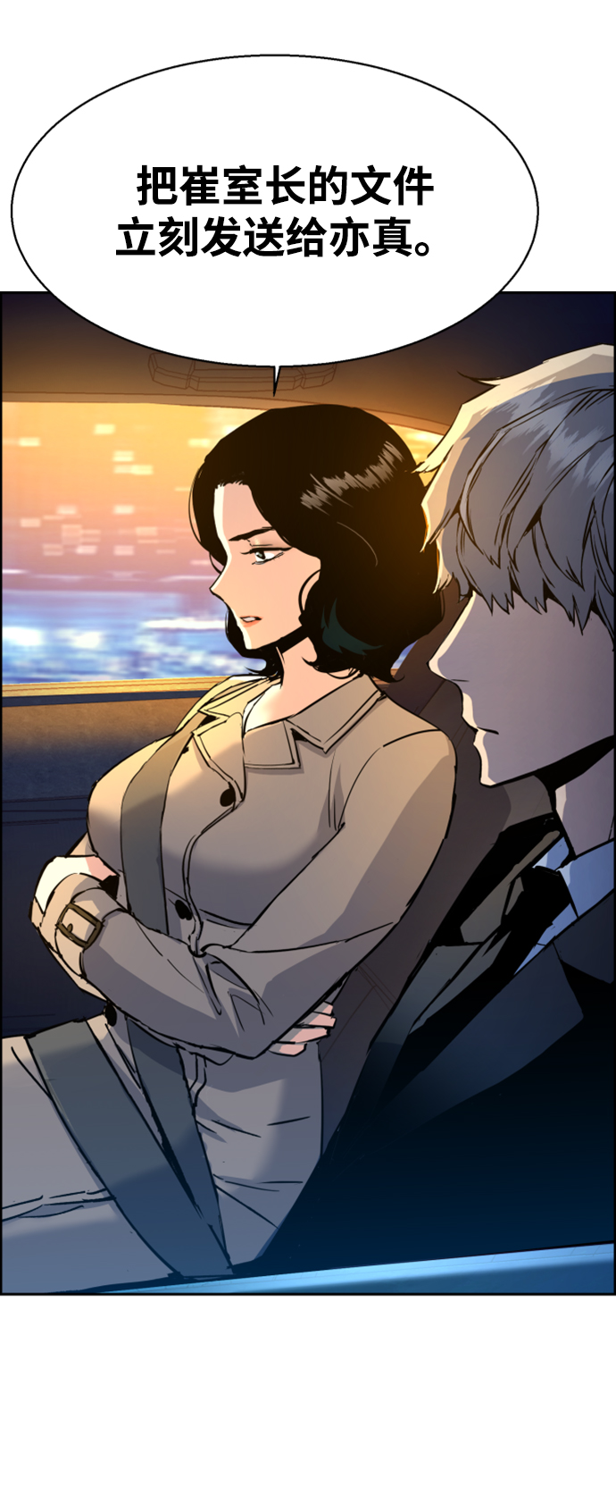 第104话30