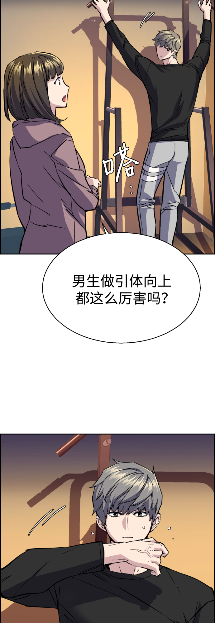 第78话38