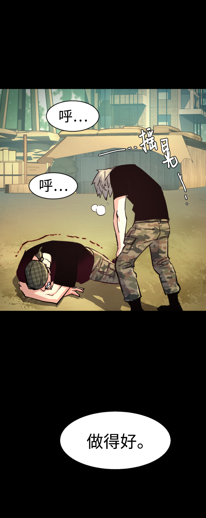 第106话15