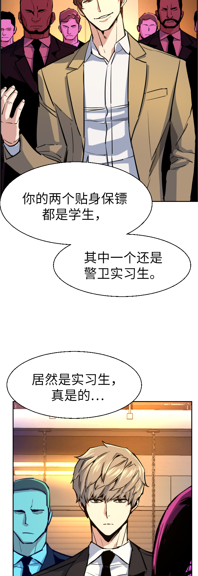 第73话65