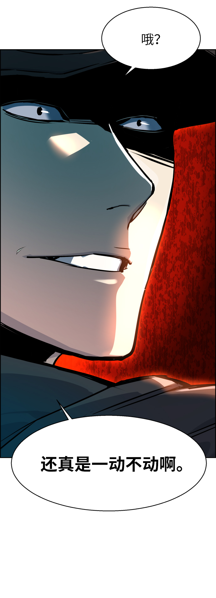 第47话66