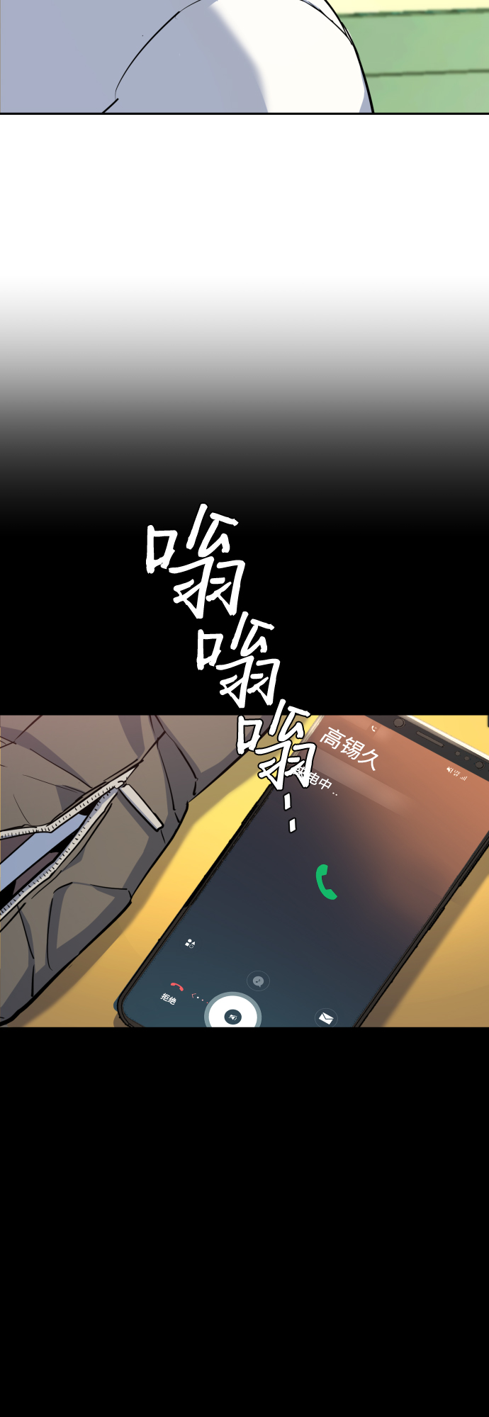 第88话18