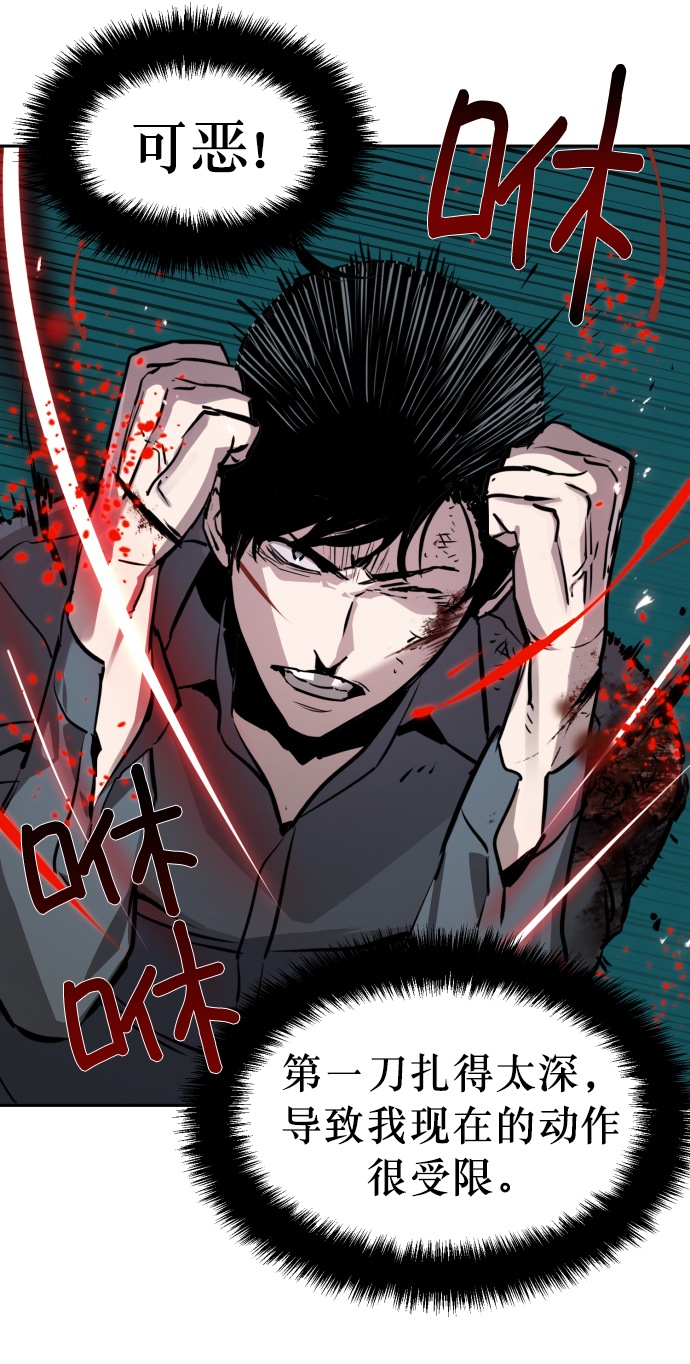 第16话75