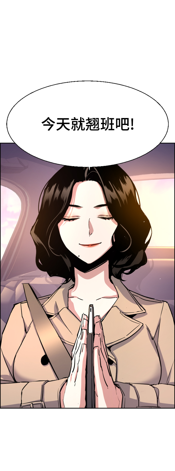第103话50