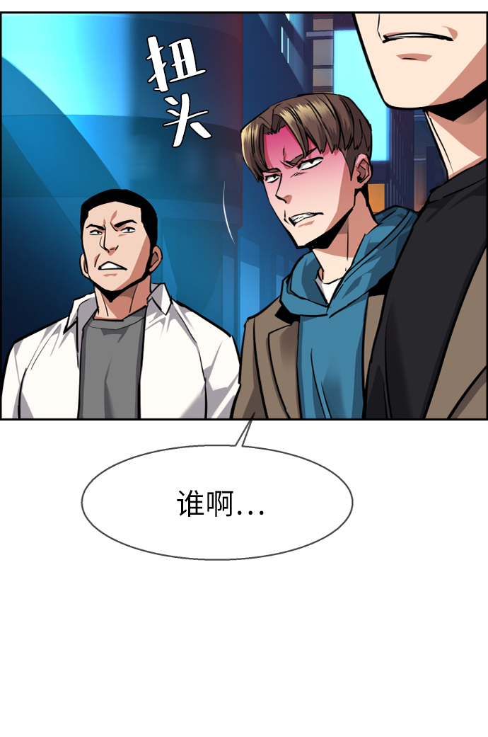 第51话56