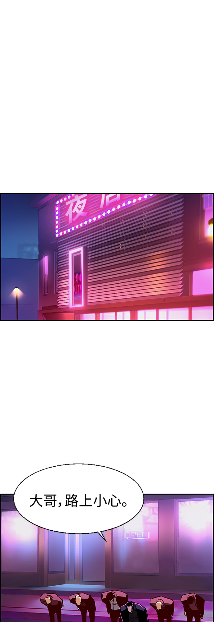 第78话23