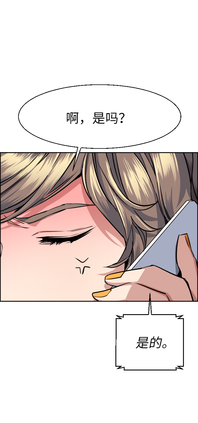 第64话34