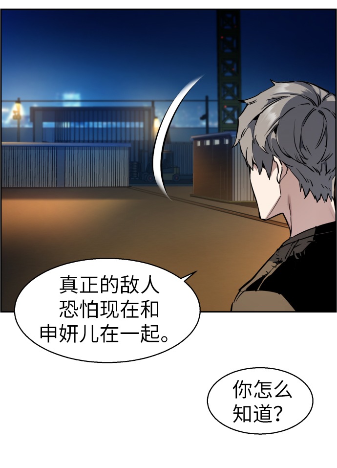 第16话18