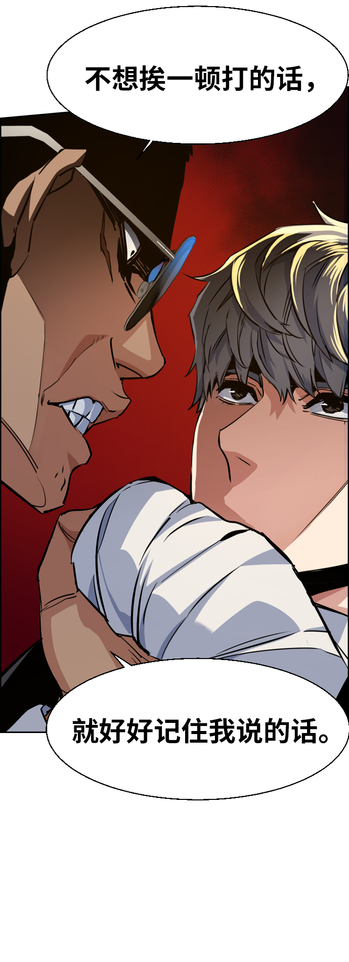 第58话73