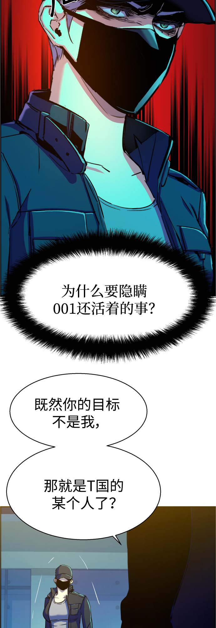 第94话19