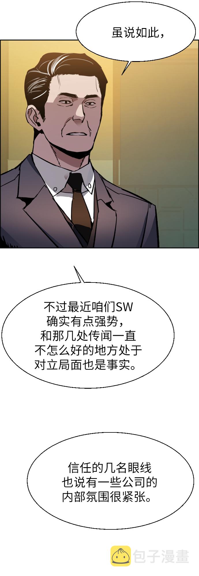 第44话85