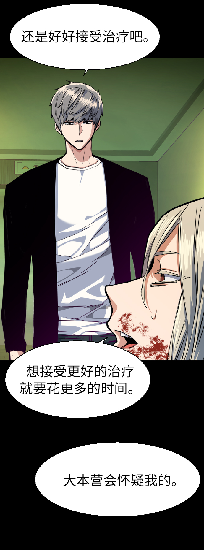 第57话21