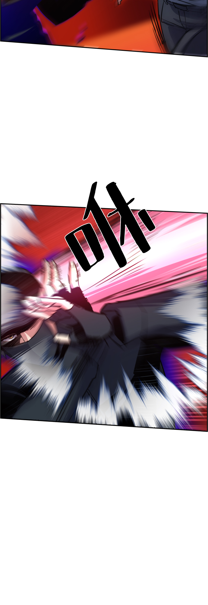 第81话23