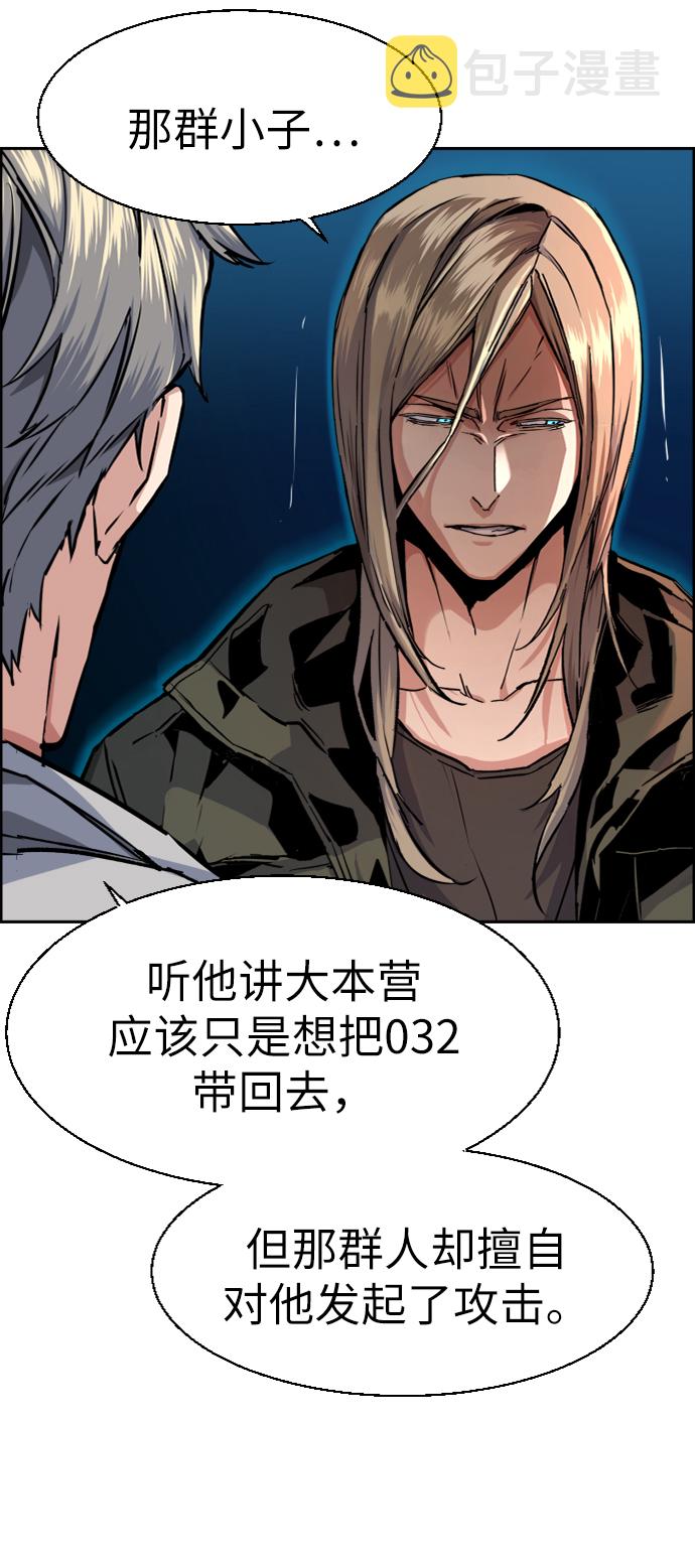 第64话57