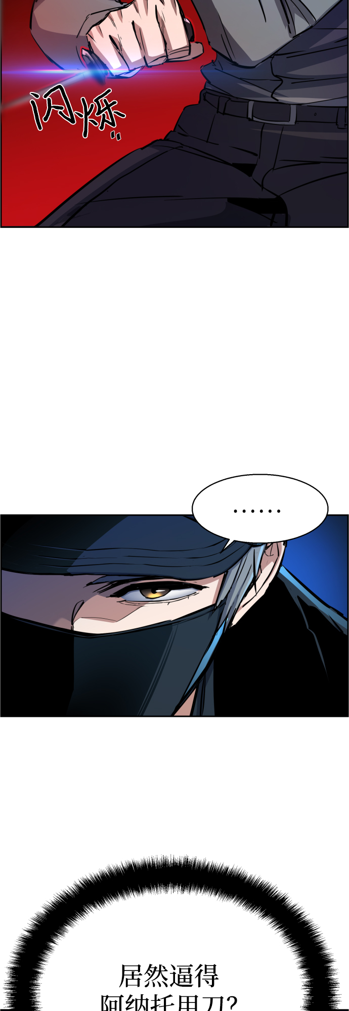 第81话30